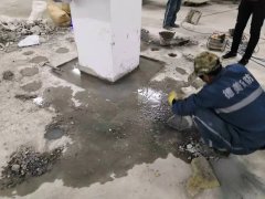地下室底板防水堵漏工程